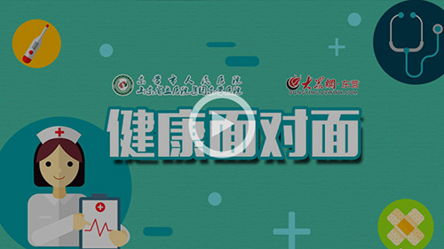  醫療直播|走進市人民醫院心內科